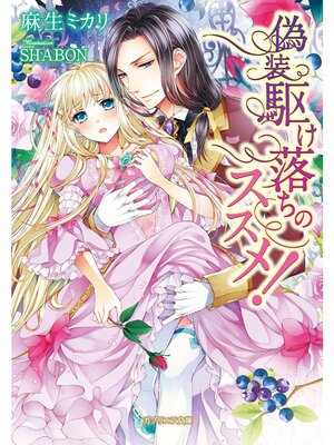 �ڳ��Υ٥�۵��������Υ����ᡪ