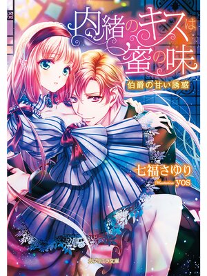 �ڳ��Υ٥�����Υ�����̪��̣ ��ߤδŤ�Ͷ��