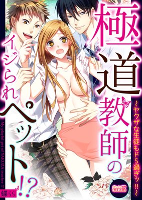 ��ƻ���դΥ������ڥåȡ������䥯�������̤��S�᤮�á�����