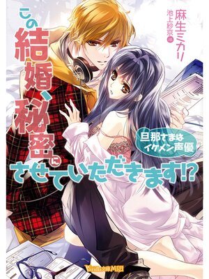 �ڳ��Υ٥�ۤ��η뺧����̩�ˤ����Ƥ��������ޤ�������ö�ᤵ�ޤϥ��������ͥ����SS�դ��ŻҸ����ǡ�