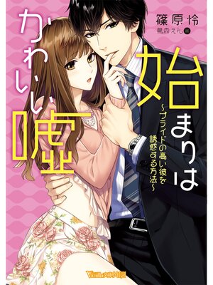 �ڳ��Υ٥�ۻϤޤ�Ϥ��襤�������ץ饤�ɤι⤤���Ͷ�Ǥ�����ˡ����SS�դ��ŻҸ����ǡ�