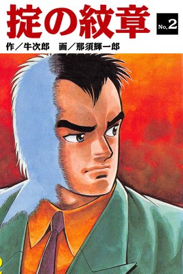 �ݤ���ϡ�2��