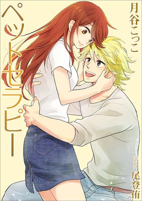 �ڥåȥ���ԡ�