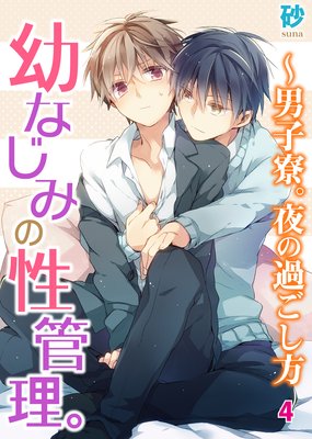 �Ĥʤ��ߤ������������˻�������βᤴ���� 4