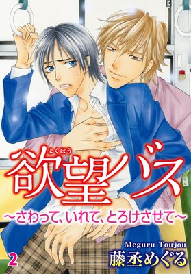 ��˾�Х�������äơ�����ơ��Ȥ��������ơ�