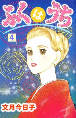 �դ��Ϥ���