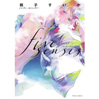 five senses【電子特典&Renta!限定カラーイラスト付き】