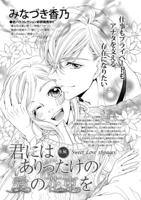 �ڥХ����۷��ˤϤ���ä����ΰ��β�«��