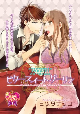 �ڥХ����ۥӥ����������ȥ������