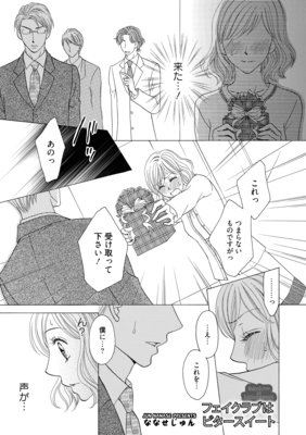 �ڥХ����ۥե�������֤ϥӥ�����������