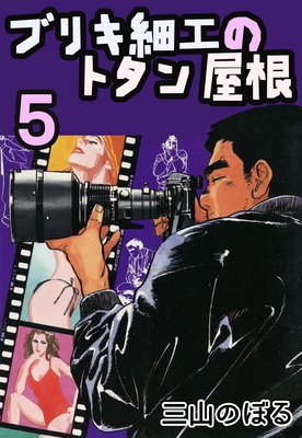 �֥ꥭ�ٹ��Υȥ��󲰺�