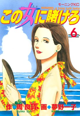 ���ν����Ҥ��� 6��