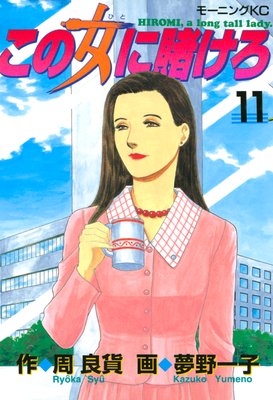 ���ν����Ҥ��� 11��