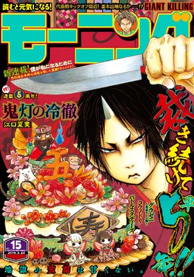 �⡼�˥� 2016ǯ15�� [2016ǯ3��10��ȯ��]