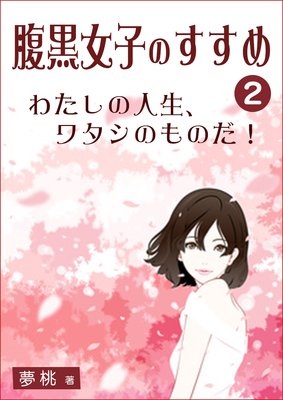 ʢ�����ҤΤ�����