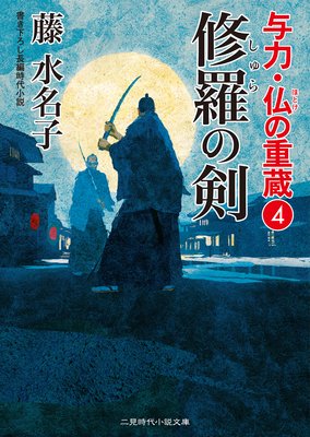 ����η� Ϳ�ϡ�ʩ�ν�¢4