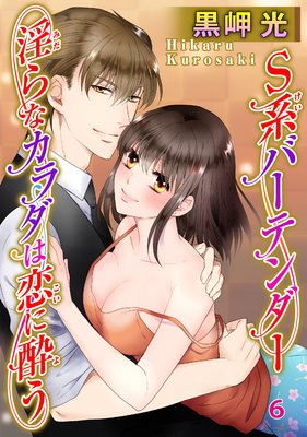 S�ϥС��ƥ���� ����ʥ���������˿줦