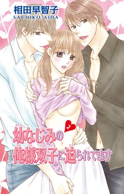 �Ĥʤ��ߤβ����лҤ������Ƥޤ�