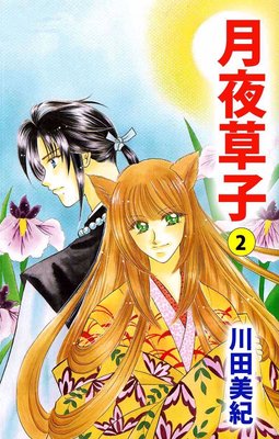 �������2