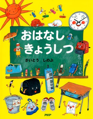 ���Ϥʤ� ���礦���Ĥ�ɽ��