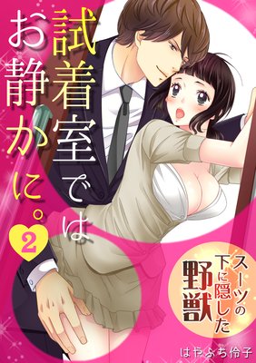 ���弼�ǤϤ��Ť��ˡ��������Ĥβ��˱�������á�