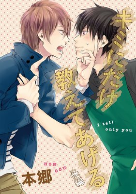 ���ߤˤ��������Ƥ������ñ�����