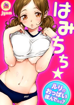 �Ϥߤ��������Τ��äѤ����Ǥߤ롩