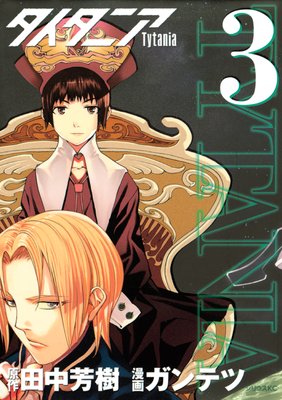 �������˥� 3��