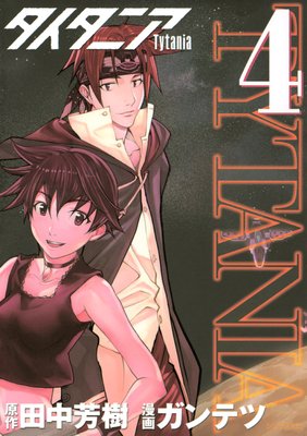 �������˥� 4��