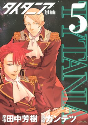 �������˥� 5��