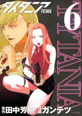 �������˥� 6��