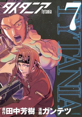 �������˥� 7��