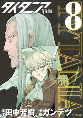 �������˥� 8��