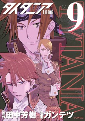 �������˥�