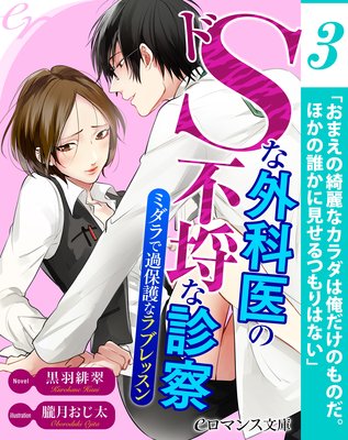 er�ݥ�S�ʳ��ʰ����Կ�ʿǻ� �ߥ���ǲ��ݸ�ʥ�֥�å���