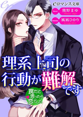 er�����Ͼ�ʤι�ư�����Ǥ� 櫤��Ȼפä������Ǥ���