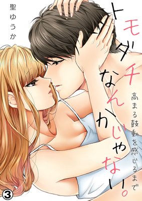 �ȥ�����ʤ󤫤���ʤ�������ޤ��ư�򴶤���ޤǡ�