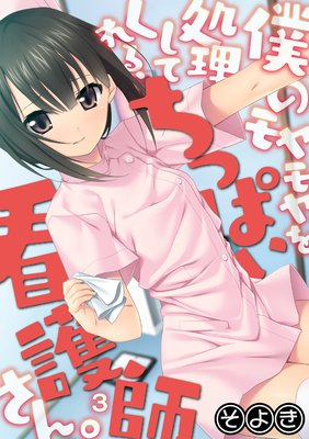 �ͤΥ�����������Ƥ���롢���äѤ��Ǹ�դ���