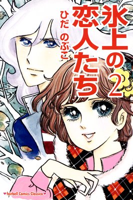 ɹ������ͤ��� 2��