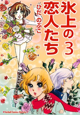 ɹ������ͤ���