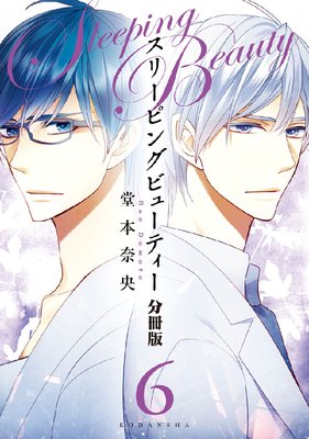 ���꡼�ԥ󥰥ӥ塼�ƥ��� ʬ���� 6��