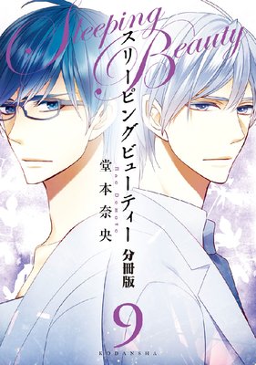 ���꡼�ԥ󥰥ӥ塼�ƥ��� ʬ���� 9��