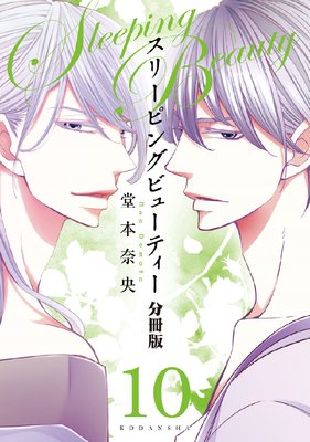 ���꡼�ԥ󥰥ӥ塼�ƥ��� ʬ���� 10��