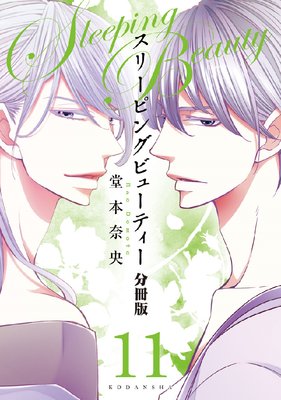 ���꡼�ԥ󥰥ӥ塼�ƥ��� ʬ���� 11��