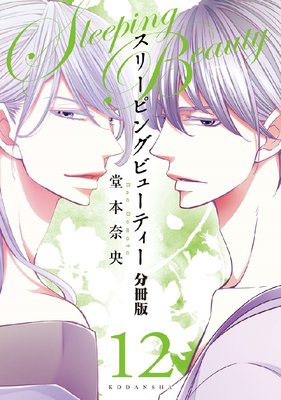 ���꡼�ԥ󥰥ӥ塼�ƥ��� ʬ���� 12��