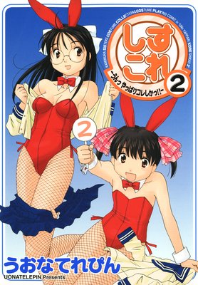 ��������ݤ���� ��äѤꥳ�줷���á����ݤ�ɽ��