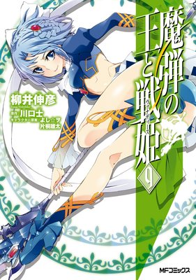 ���Ƥβ�����ɱ 9