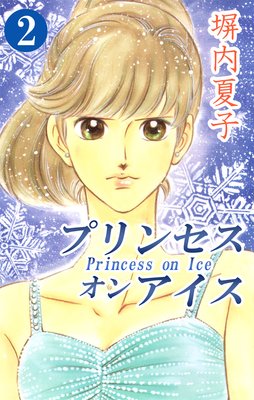 �ץ�󥻥� ���� ������ 2��