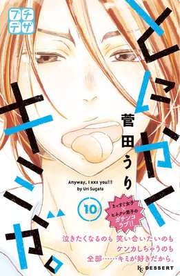 �Ȥˤ������ߤ��� �ץ��ǥ�