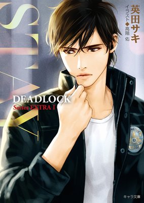 DEADLOCKֳ